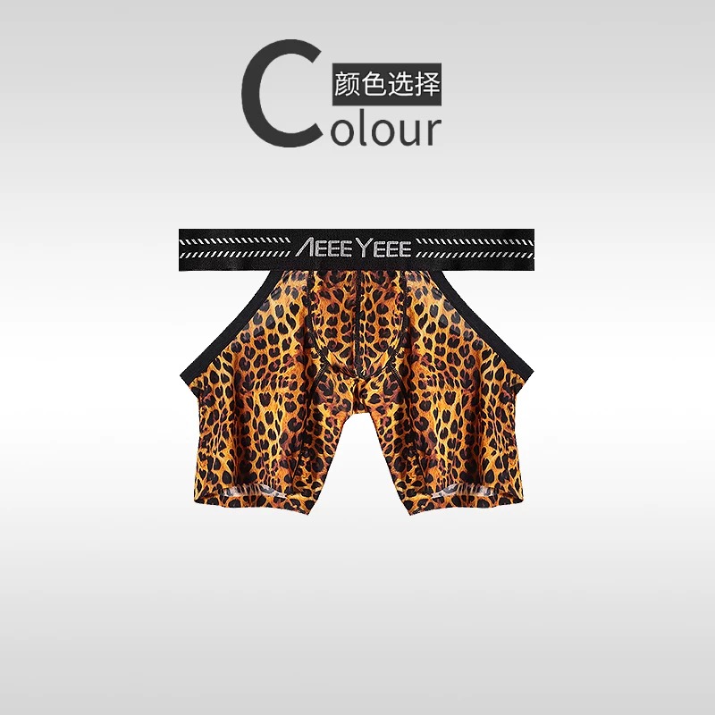 Men's Animal Pattern Underwear - Mesh Sport Boxer 评论和价格